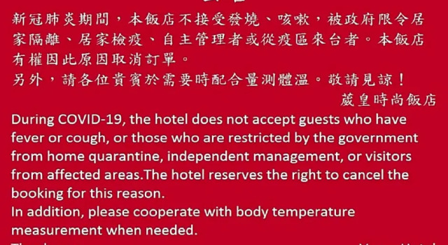 Номер Economy V-one Vogue Hotel