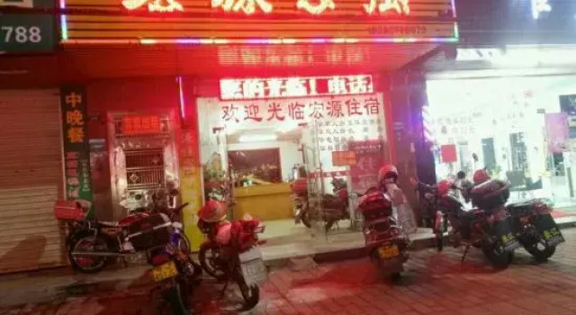 Hongyuan Apartment, Prenota Appartamento Appartamenti a Heyuan, Appartamento