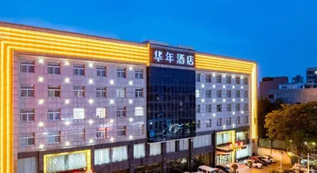 Hua Nian Hotel, Boek Hotel Hotels in Shaanxi met parkeren, Parkeren