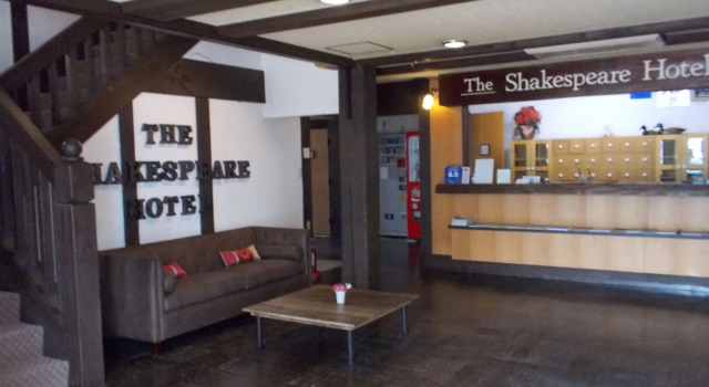 Shakespeare Hotel, Buchen Sie Hotel Hotels in Koshinetsu mit Parkplatz, Parkplätze