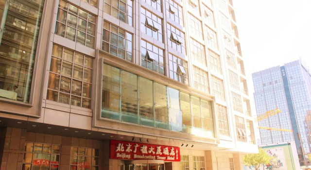 Beijing Broadcasting Tower Hotel, Забронировать Отель Отели Чаоян с завтраком, Завтраки
