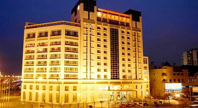 Tianjin Binhai Jianguo Hotel, Rezerwuj Hotel Dongyinzhuang Tianjin Province