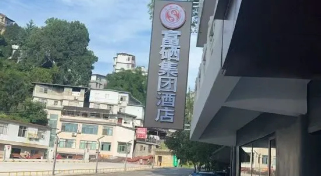 Fuxi Group Hotel
