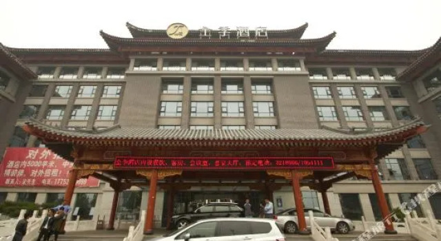 Ji Hotel (Linyi Yimeng Road)