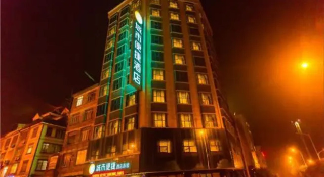 City Comfort Inn Hechi Yizhou Erqiao, Rezervovat Hotel Hotely v Yizhou s parkováním, Parkování