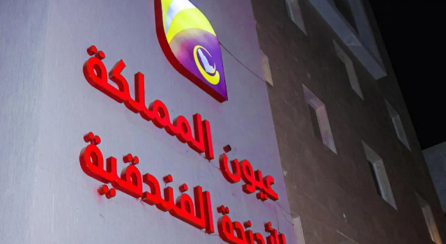 Ayoon Almmlaka Hotel Suites 2