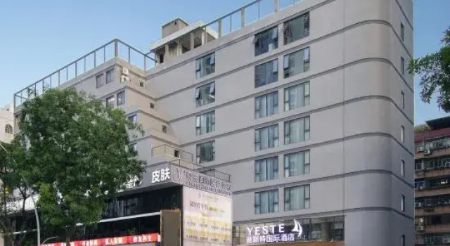 Yeste International Hotel (Shantou Wanxiangcheng), Rezervasyon Otel Guangdong otoparklı oteller, Otopark
