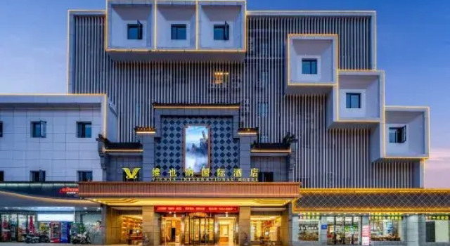 Vienna International Hotel Version 5.0 Huangshan South Gate Transfer Centre