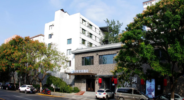 Hanting Premium Hotel Youjia Beijing Guang'anmen Daguanyuan, Rezerwuj Hotel Fengtai 