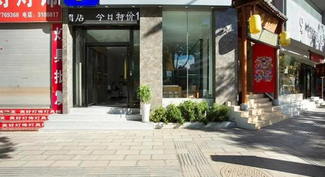 7 Days Premium Hotel (Dali Erhai High-speed Railway Station)