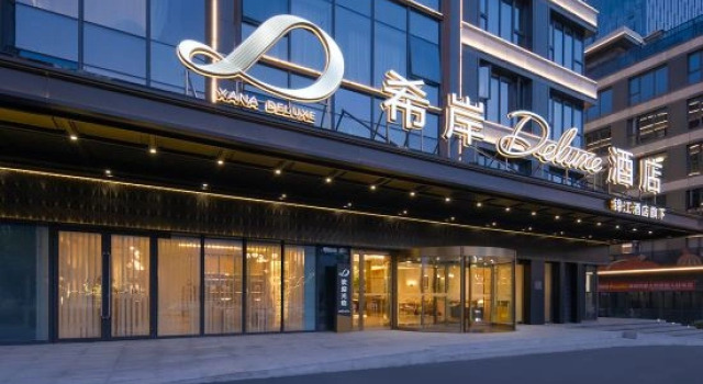 XANA Deluxe Hotel in Hefei Pearl Square, Prenota Hotel Hotel a Anhui con parcheggio, Parcheggio