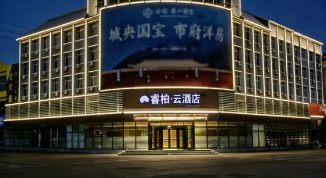Home Inn - Yubaiyun Hotel, Reserva ahora Hotel Dalian 