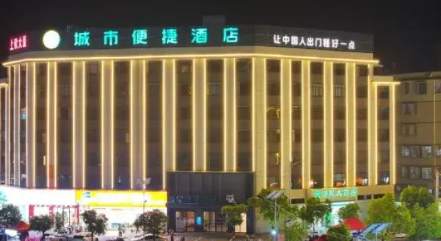 City Comfort Inn Hotel (Ganzhou Yudu Shangou Avenue), Rezervasyon Otel Yudu Jiangxi