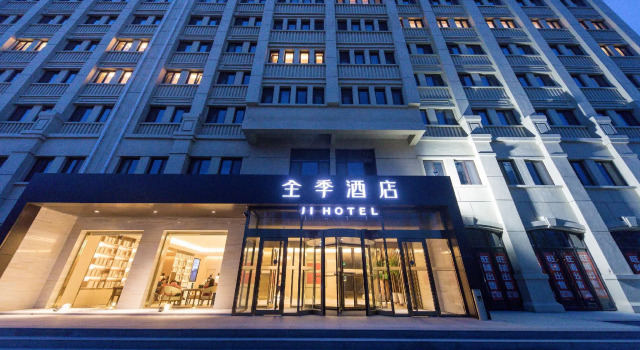 Ji Hotel Zhangjiakou Jiangong College, Book Hotel Zhangjiakou Hebei