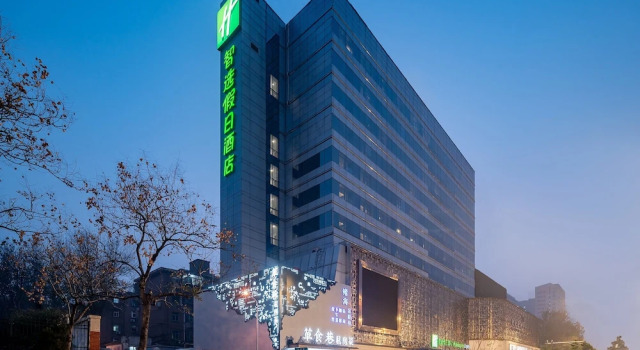 Holiday Inn Express Jinan Jingshi Road