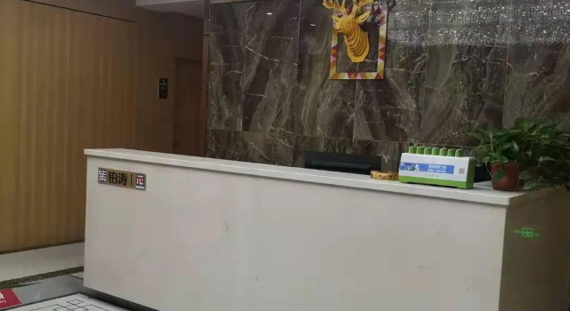 Pai Hotel Yan'an Bao Tower Erdao Street, Prenota Hotel Yanan Shaanxi