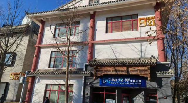 New Jingjie Electronic Tender Theme Hotel (Beijing Sihuidong Subway Station)