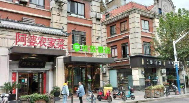 99 Preferred Hotel (Shanghai Film Park Chedun Station Branch), Varaa Hotelli Songjiang Shanghai