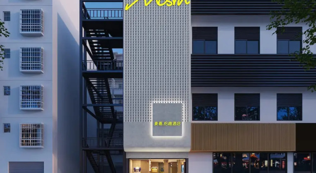 Mcsrh Hotel-Shenzhen Liutang, Забронировать Отель Отели Шэньчжэнь 3 звезды, 3*