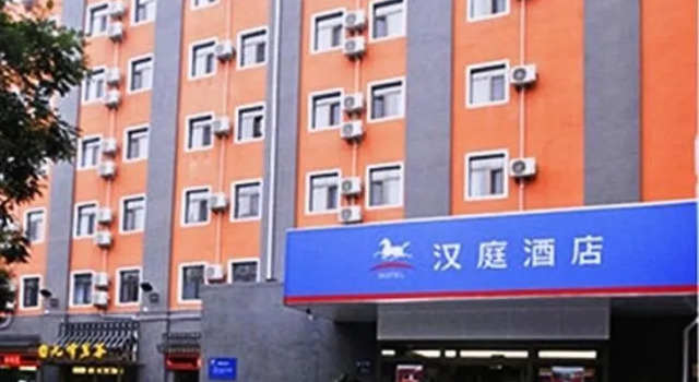 HanTing Hotel