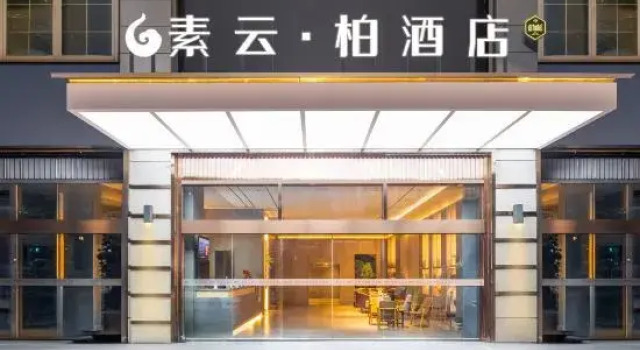 S Hotel, Rezerwuj Hotel Hotele w Ziyang z parkingiem, Parking