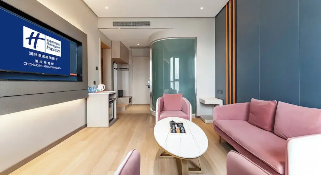 Люкс c 1 комнатой Holiday Inn Express Chongqing Guanyinqiao by IHG