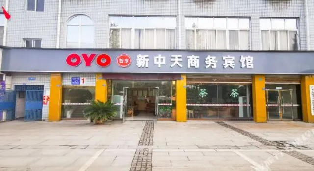 OYO Guangan Xinzhongtian Hotel, Rezervovat Hotel Qianfeng Čína