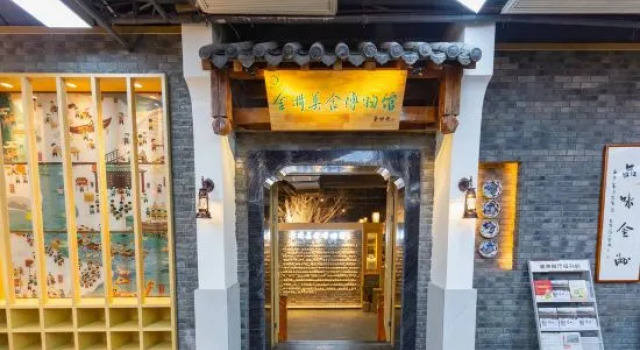Jinyang Hotel