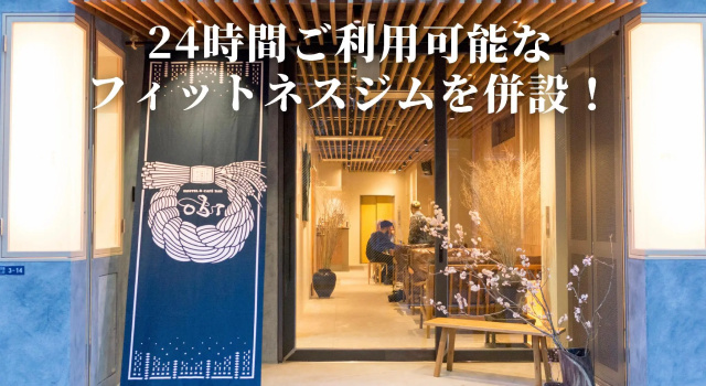 Кровать в общем номере obi Hostel