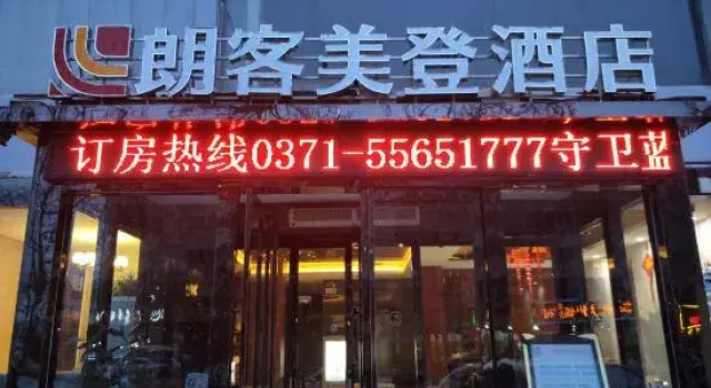 LangKeMeiDeng, Rezervovat Hotel Čeng-čou Henan