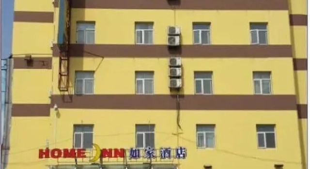 Top Star Hotel, Prenota Hotel Hotel a Shandong con parcheggio, Parcheggio