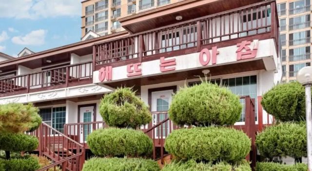 Sancheong Sunrise Morning Pension, Prenota Hotel Nae-ri 
