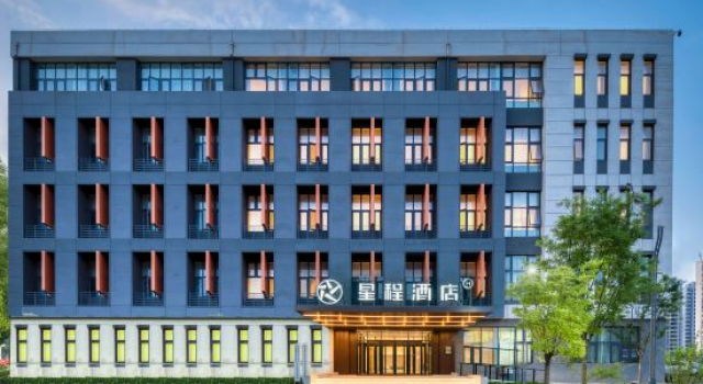 Starway Hotel (Liaocheng Vocational College), Prenota Hotel Hotel a Shandong con parcheggio, Parcheggio