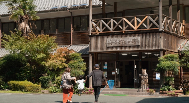 Furusato no Yado
