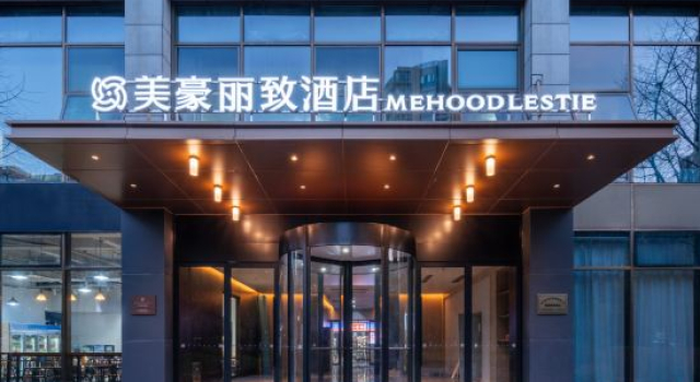 MEHOOD LESTIE Hotel (Hangzhou Zheda Zijingang Sanba Subway Station), Забронировать Отель Ханчжоу Чжэцзян, рядом с Чжэцзянский университет, кампус Цзыцзиньган