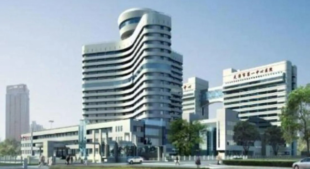 IU Hotel Tianjin Keji Plaza Central Hospital, Rezerwuj Hotel Nankai 