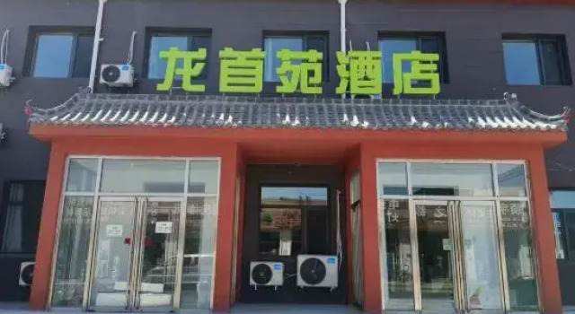 Longshouyuan Hotel, Prenota Hotel Pechino Pechino e dintorni