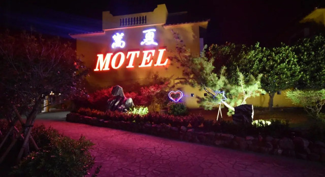 Song Xia Motel, Reserva ahora Motel Taichung República Popular China