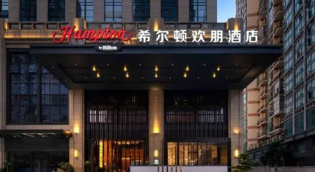 Hampton by Hilton Wuhan Tiandi Hankou Riverside