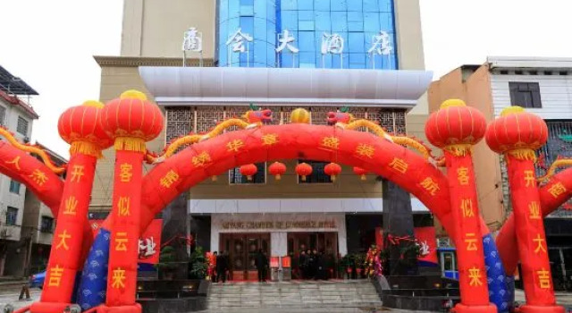 Qiyang Chamber Of Commerce Hotel, Prenota Hotel Hotel economici a Yongzhou