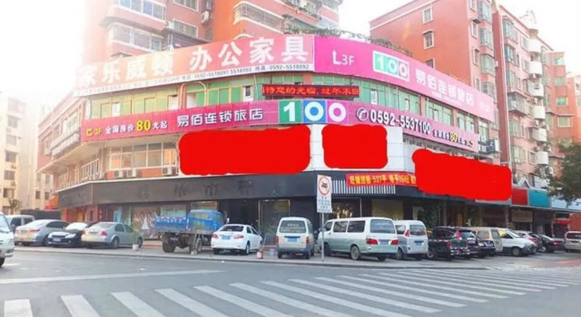 Yi Bai Chain Hotel, Book Hotel Siming 