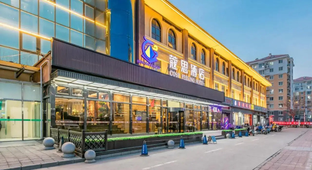 James Joyce Coffetel Beijing Fengtai Xinfadi Branch, Prenota Hotel Fengtai Daxing