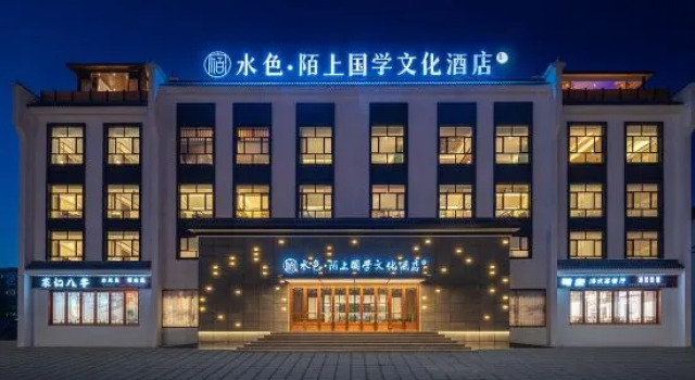 Fuyun Shuise·Moshang Guoxue Culture Hotel, Varaa Hotelli Fuyun County Xinjiang