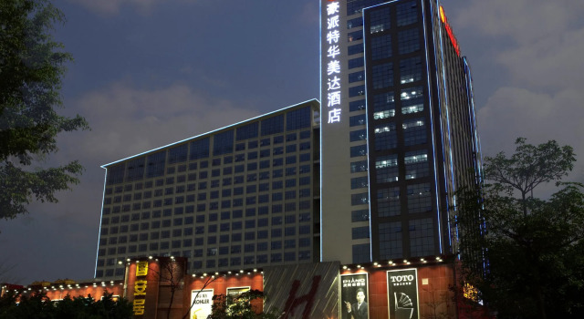 Ramada Plaza Shenzhen North, Rezerwuj Hotel Hotele w Shenzhen z parkingiem, Parking