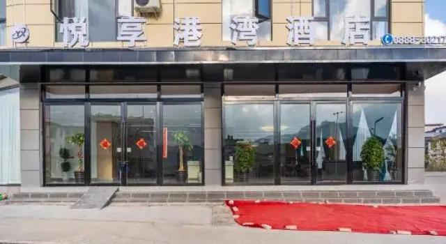 Lijiang Yuexiang Harbour Hotel