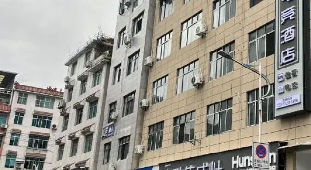 Guangnian E-Sports Hotel