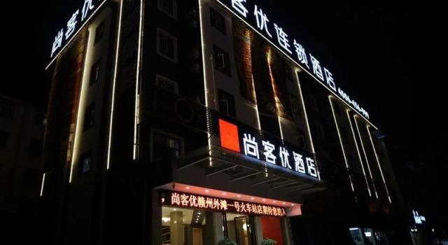 Shankee Chain Hotel (Ganzhou Zhanggong Waitan No. 1 Entertainment City), Rezerwuj Hotel Ganzhou Jiangxi