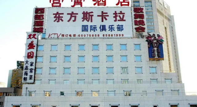 Beijing Dongfang Gongxiao Hotel, Book Hotel Hoteller i Beijing Province med parkering, Parkering