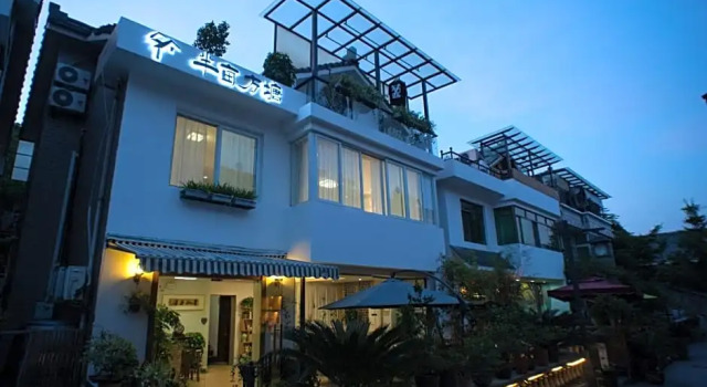 Вилла Hangzhou Banmufangtang Boutique Inn