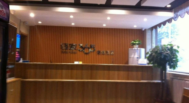 Eaka 365 Hotel Neiqiu East Zhenxing Road Branch, Book Hotel Xingtai Hebei